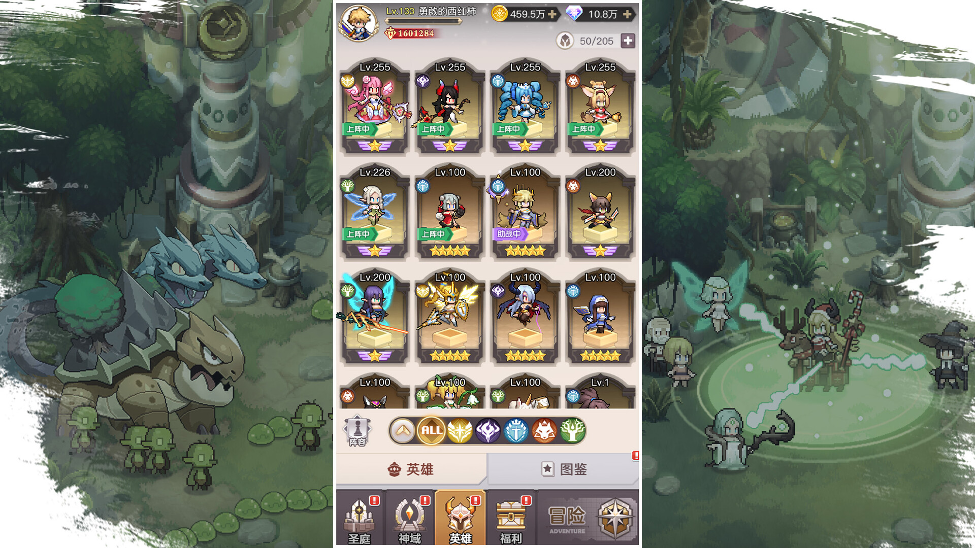 浮空秘境 screenshot #4