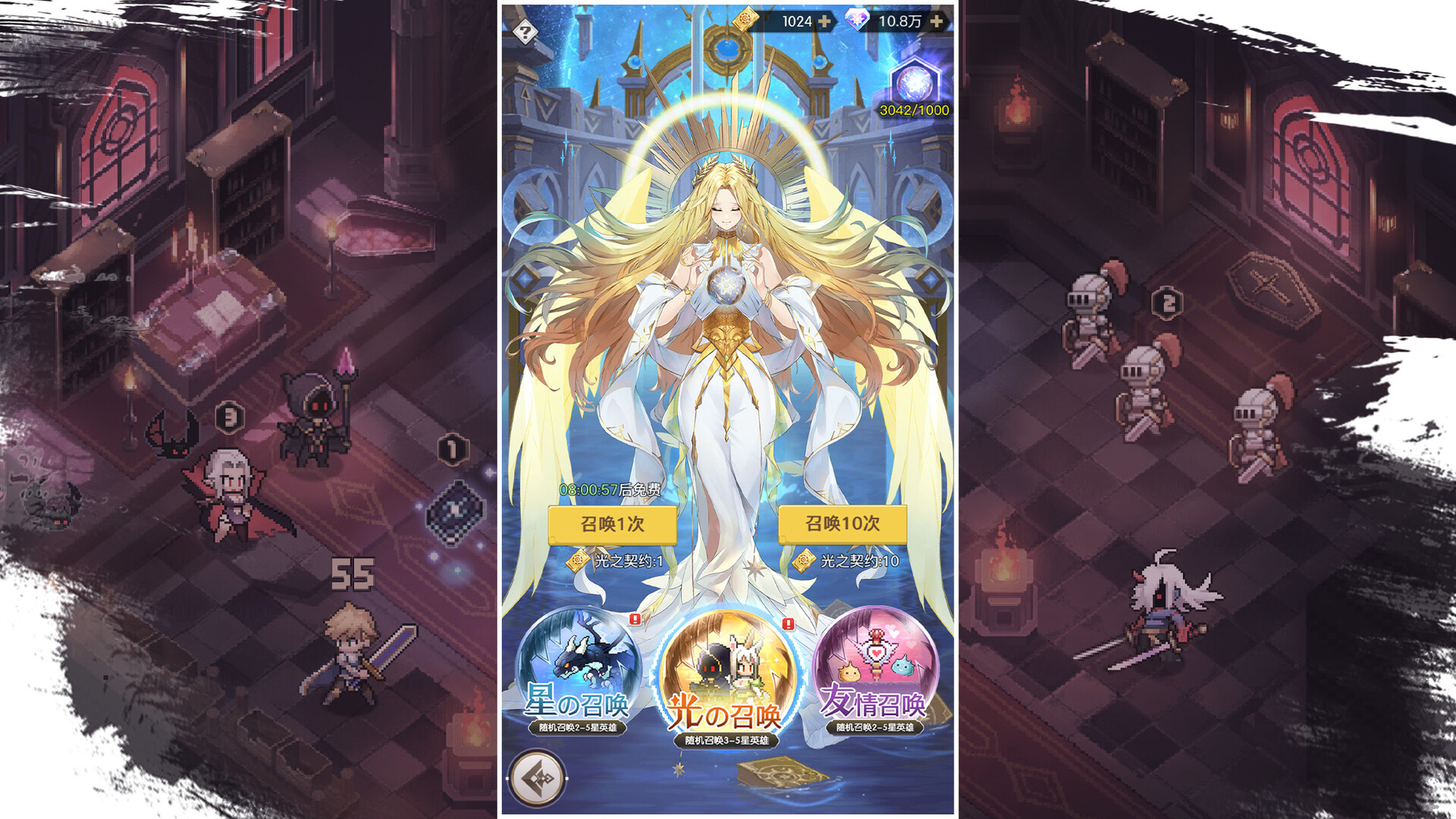 浮空秘境 screenshot #5