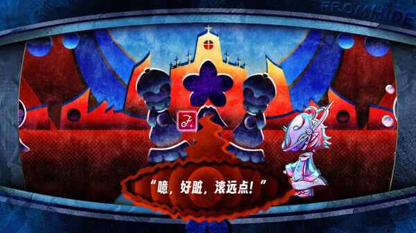 FORGIVE FOR EVER_DEMO screenshot 3