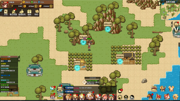 Novice in the world screenshot 5