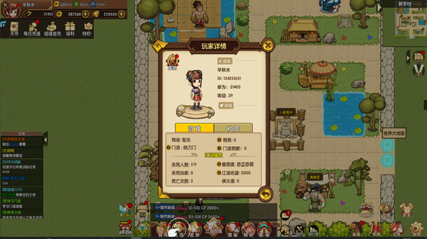 Novice in the world screenshot 4