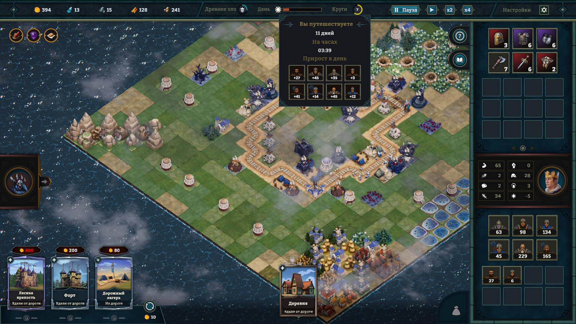 Скриншот игры Kingdom Loop - 4