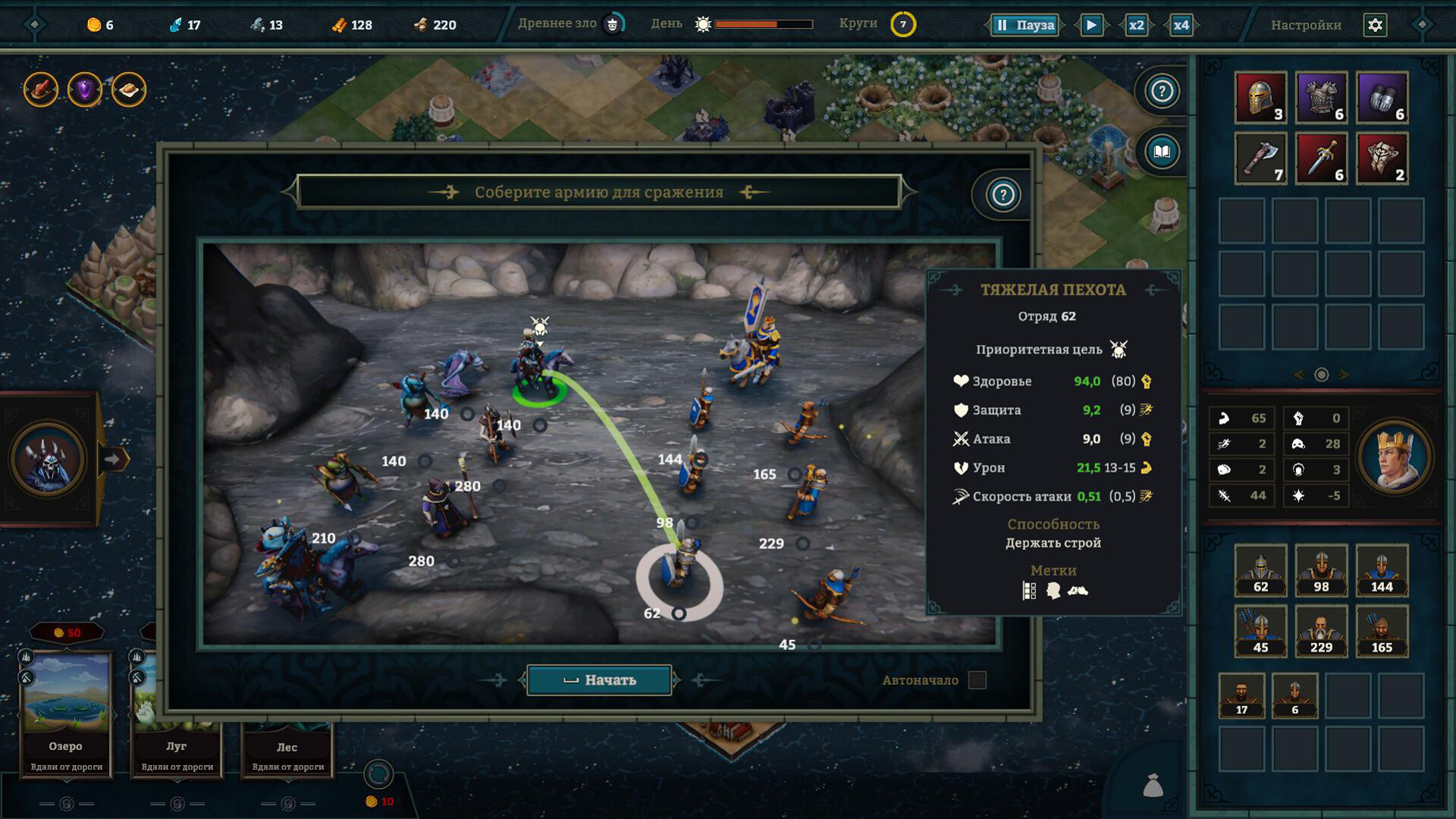 Скриншот игры Kingdom Loop - 3