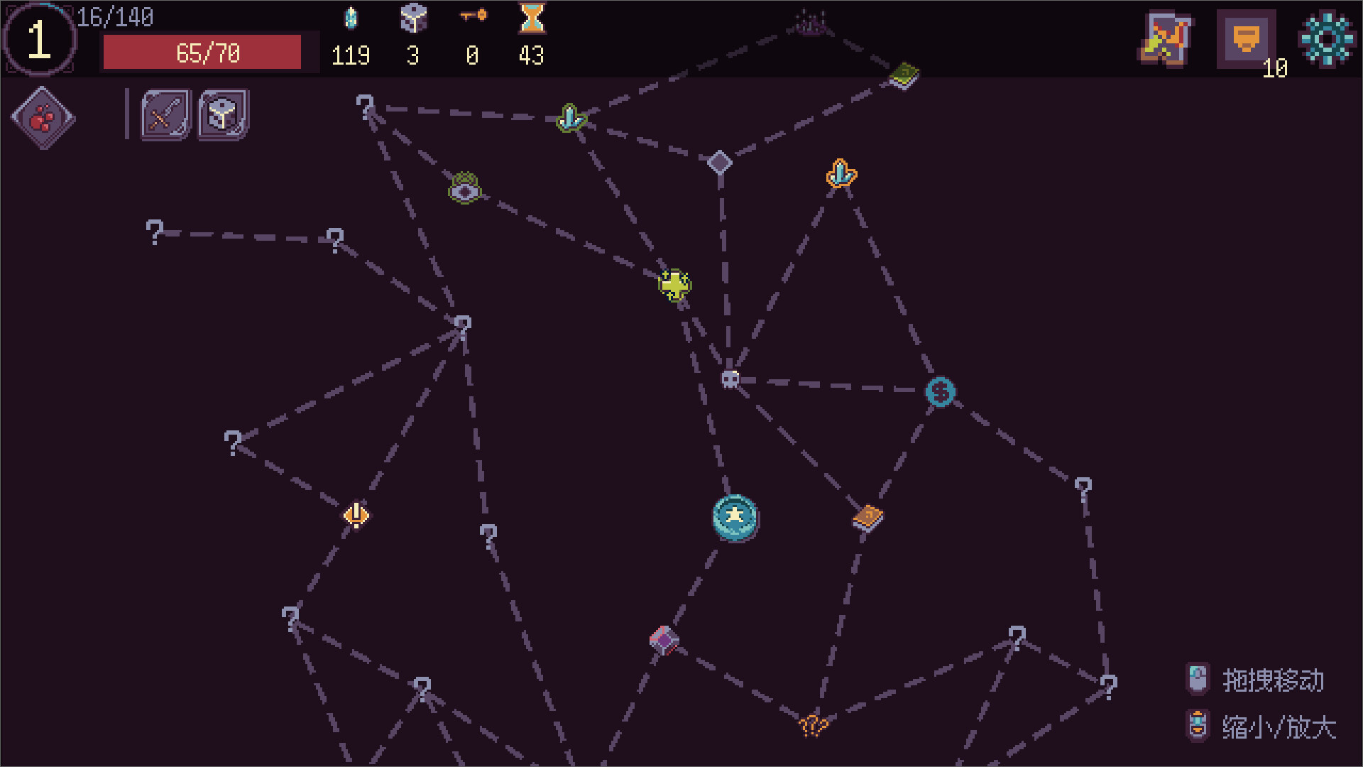 梦境边界 screenshot #1