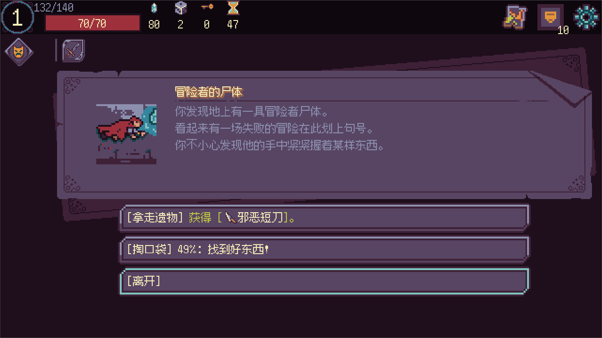 梦境边界 截图