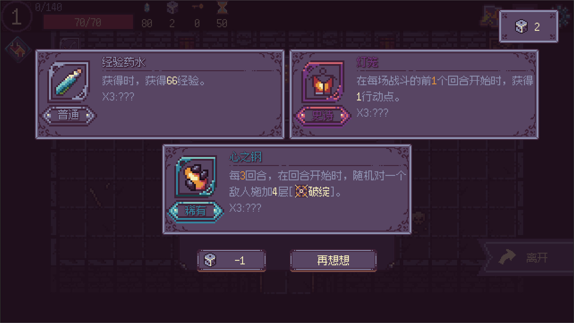 梦境边界 截图