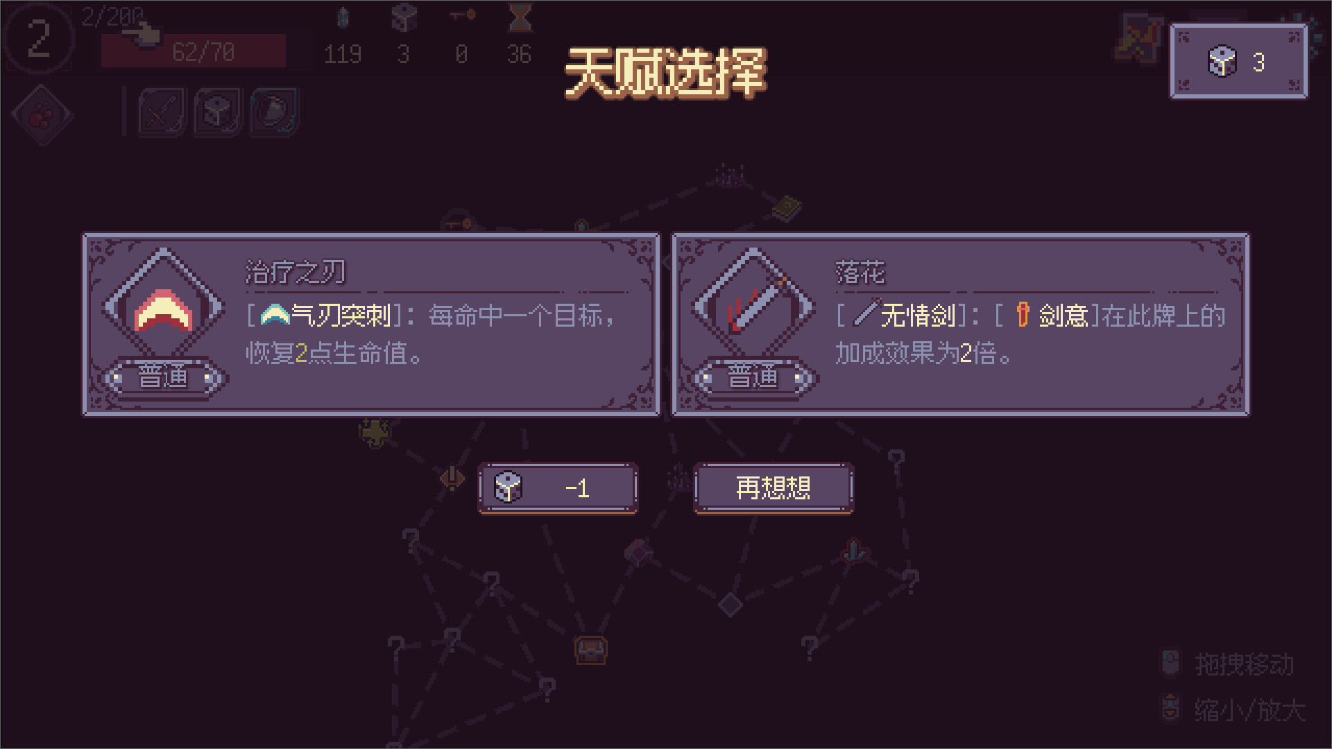 梦境边界 截图