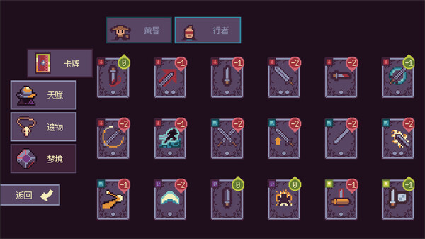 Dream Boundary screenshot 6