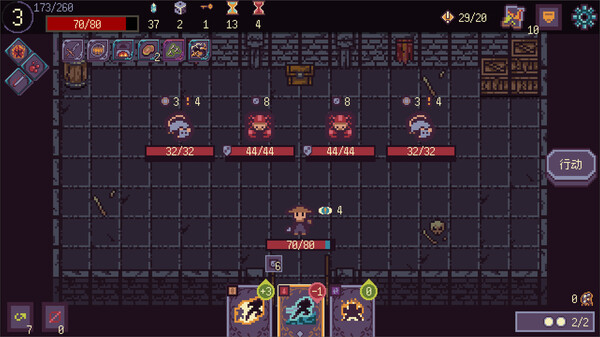 Dream Boundary screenshot 2