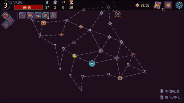 Dream Boundary screenshot 1