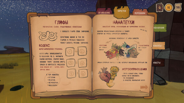 Скриншот 4 из игры Dancing Bones