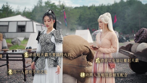 图片[5]-《明末：伐定天下》v1.0 官方中文|解压可玩 - 关先生资源站-关先生资源站