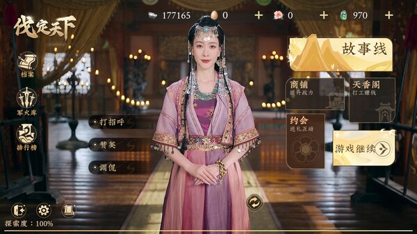 第 8 张，共 9 张