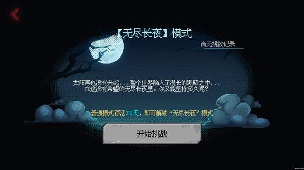 Embers of the Night screenshot 3