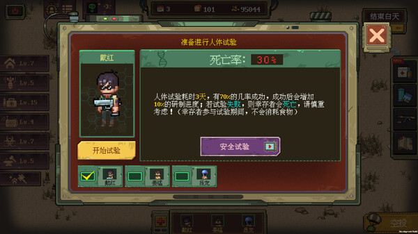 Embers of the Night screenshot 2