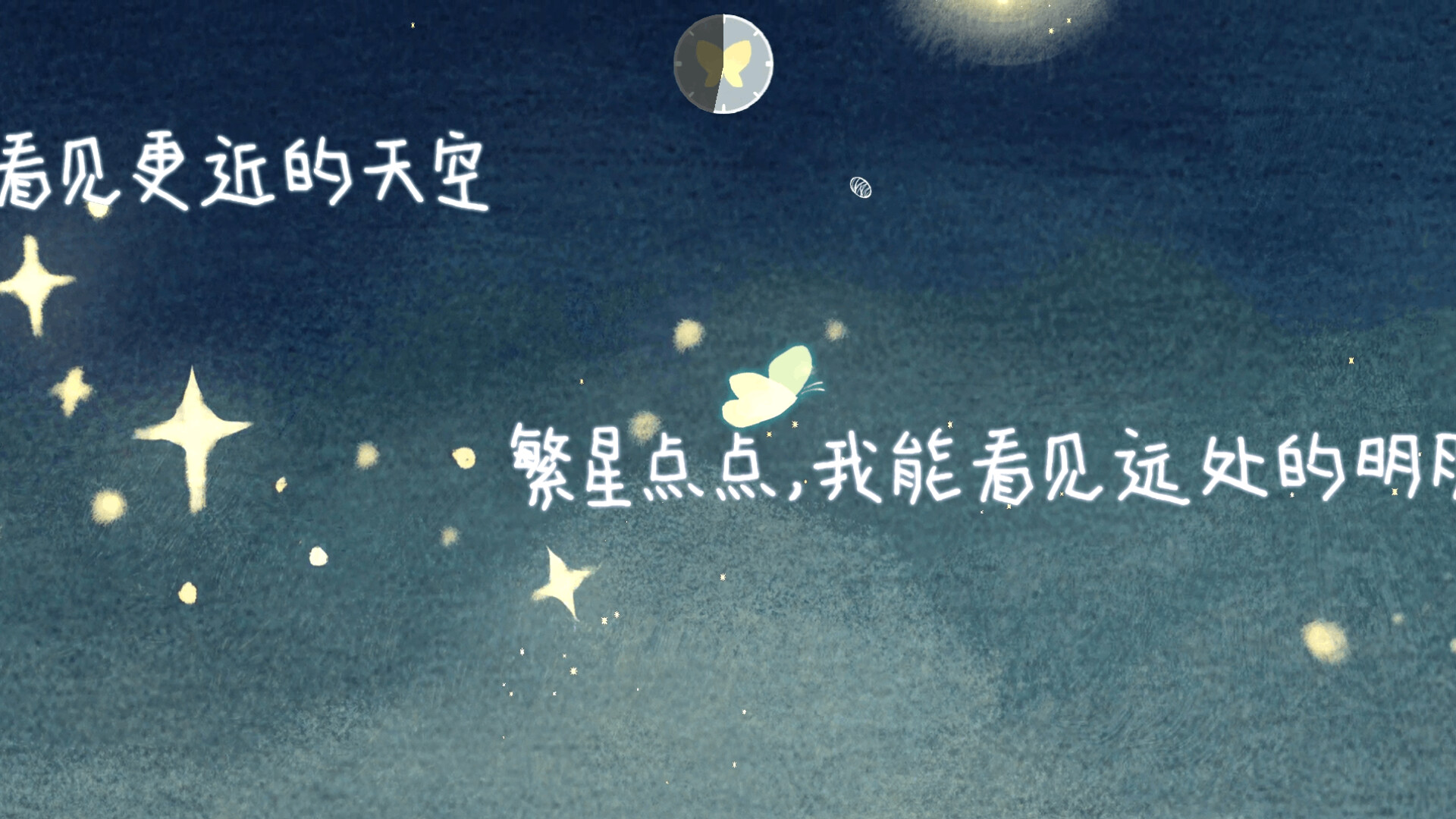 春泥 Soil of Rebirth screenshot #15