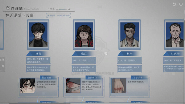 春泥 Soil of Rebirthfor windows and Linux 1