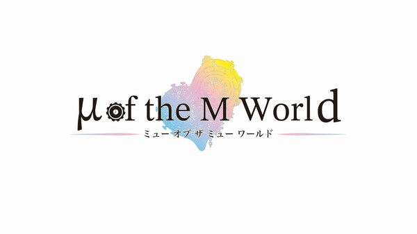 μ of the M World screenshot 3
