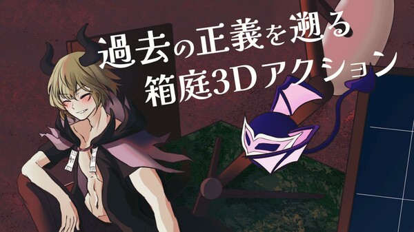 μ of the M World screenshot 5