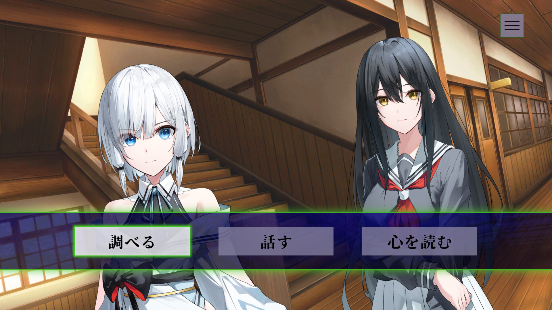 Steam：やがて散りゆく鏡の花へ