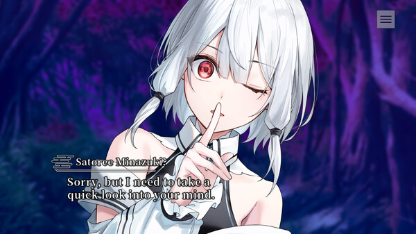 Screenshot z やがて散りゆく鏡の花へ
