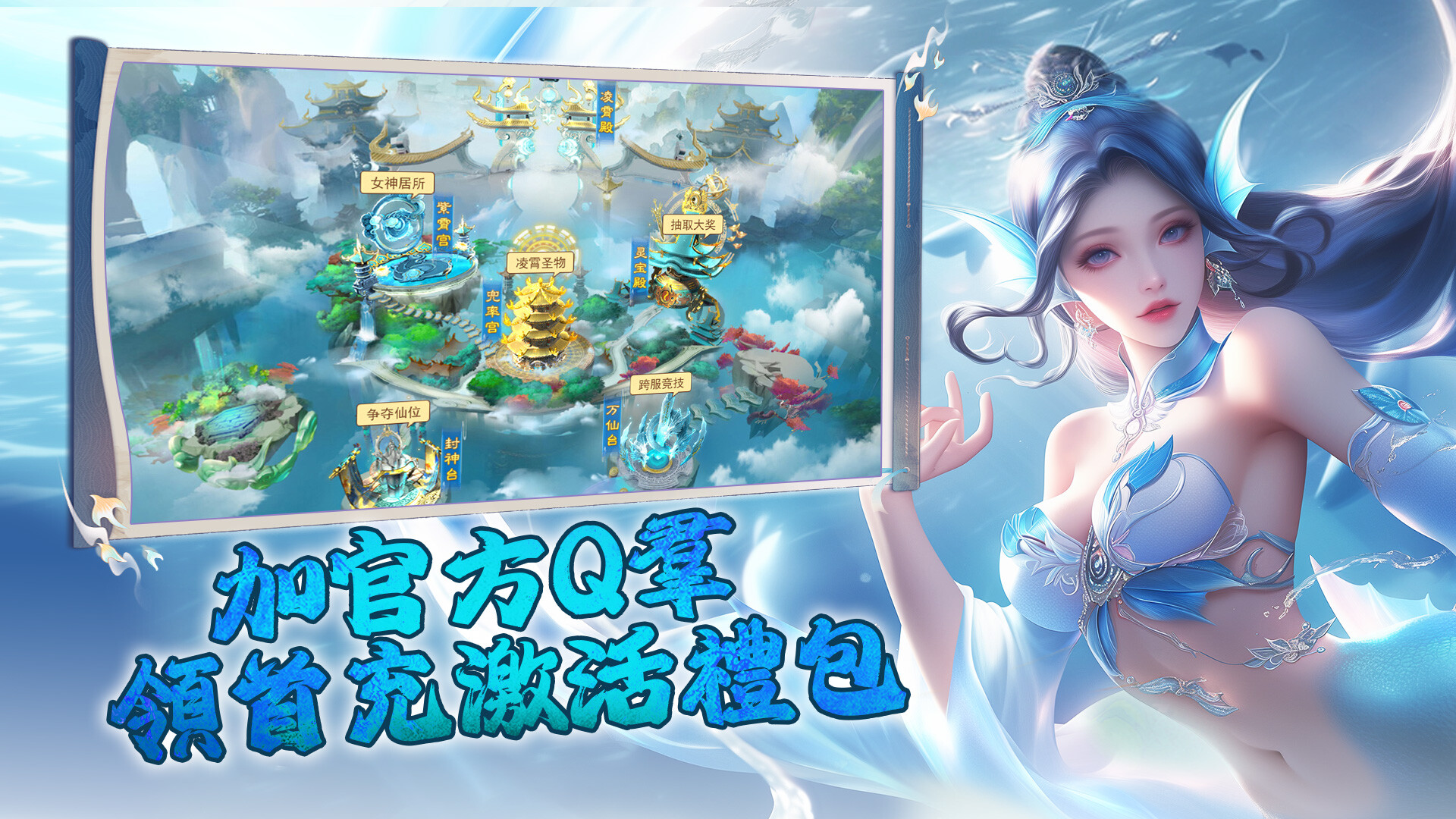 凡人神將傳 screenshot #3