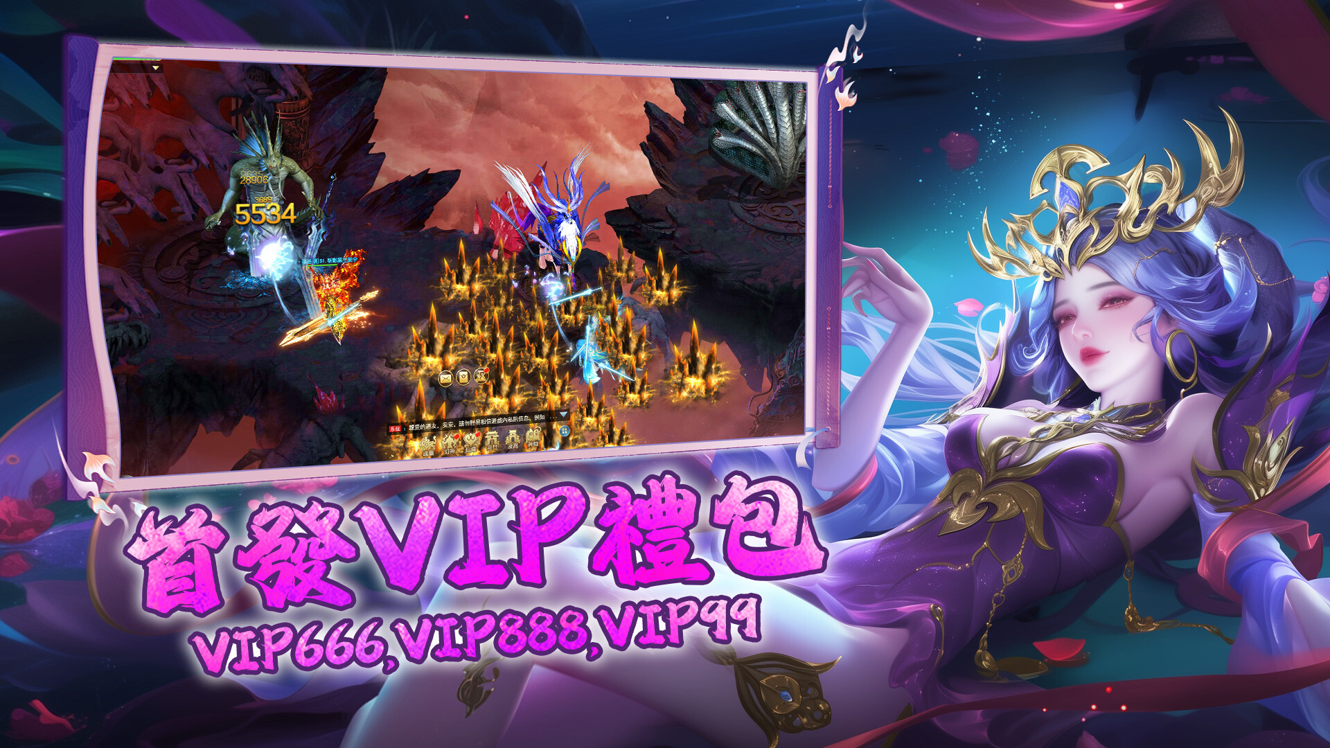 凡人神將傳 screenshot #2