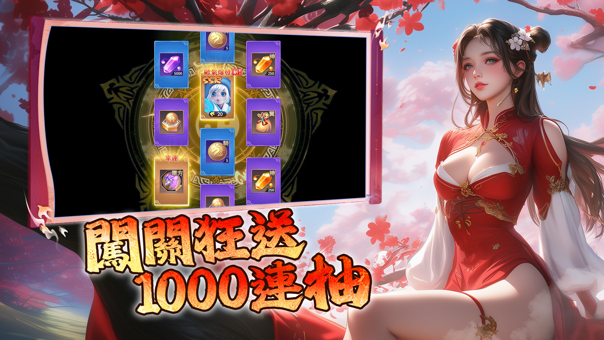 Mortal Cultivation Biography Featured Screenshot #1