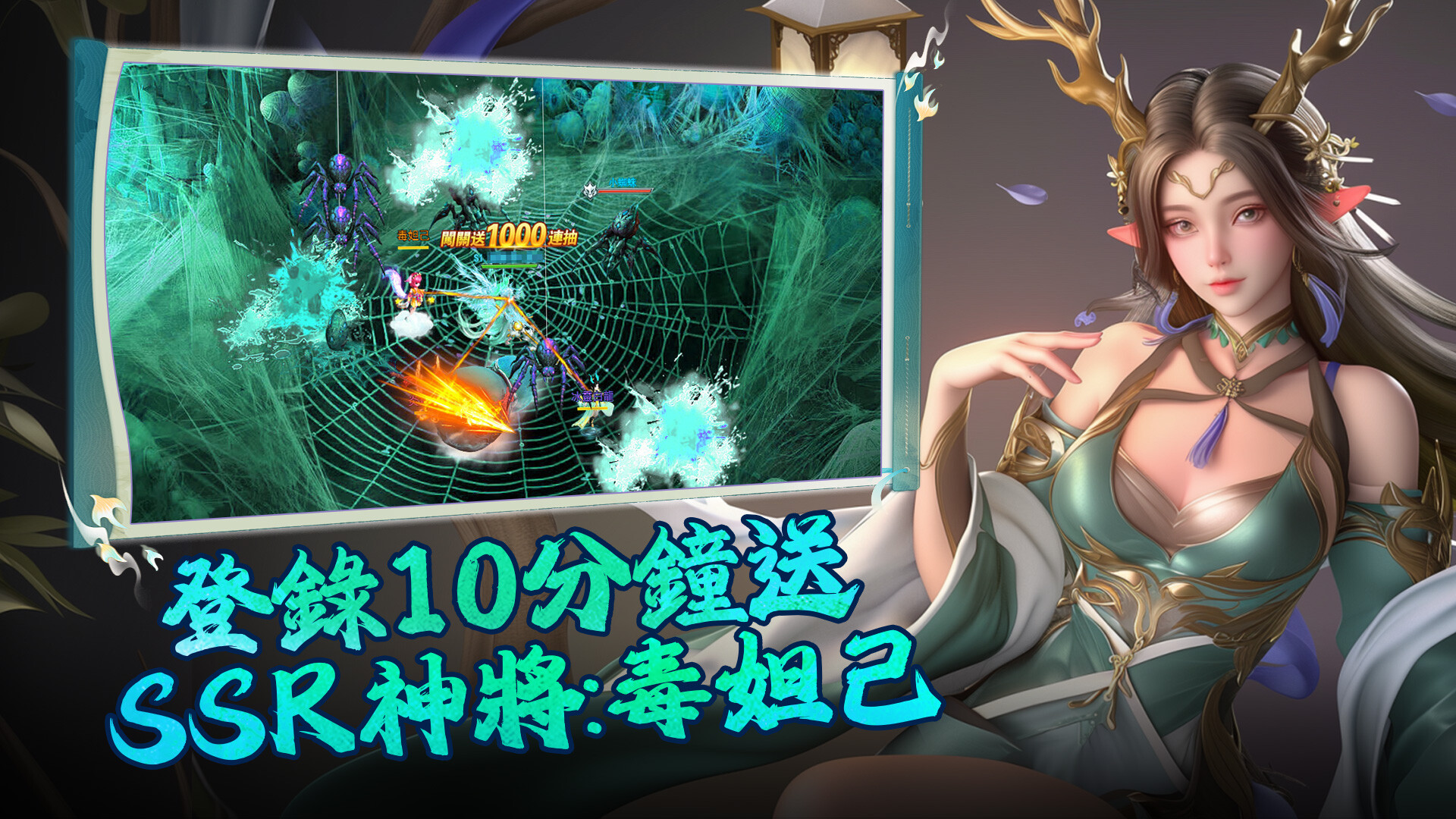 Mortal Cultivation Biography screenshot 4