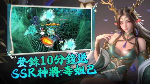 Screenshot media
