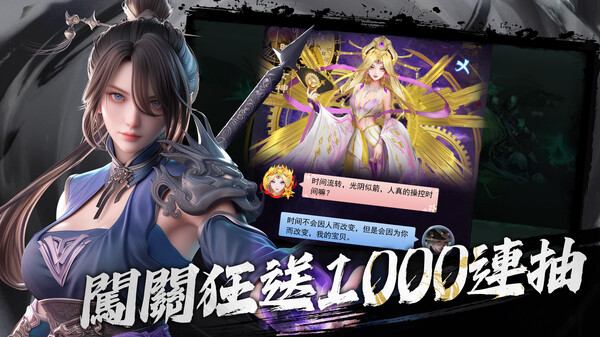 Mortal Cultivation Biography