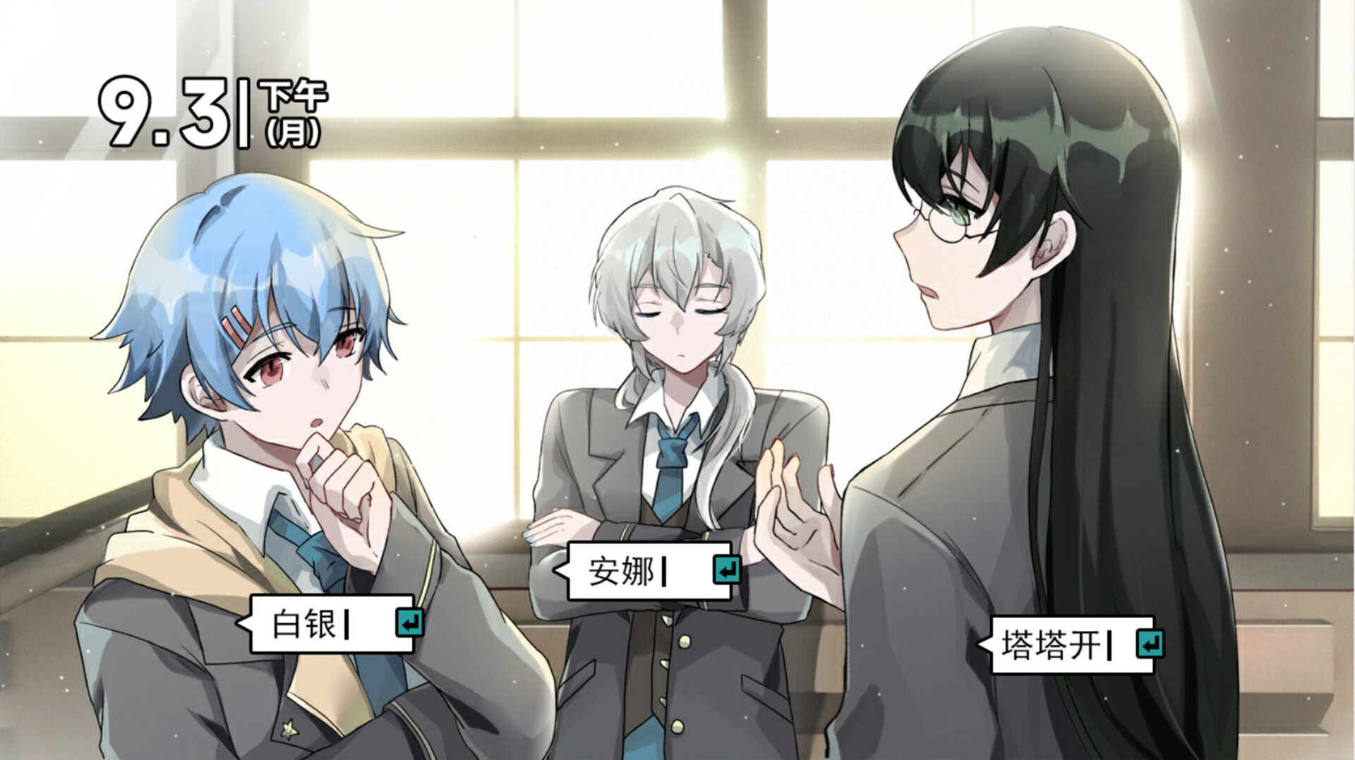 问题偶像的养成计划 screenshot #6