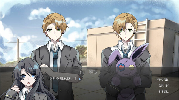 问题偶像的养成计划 screenshot 4