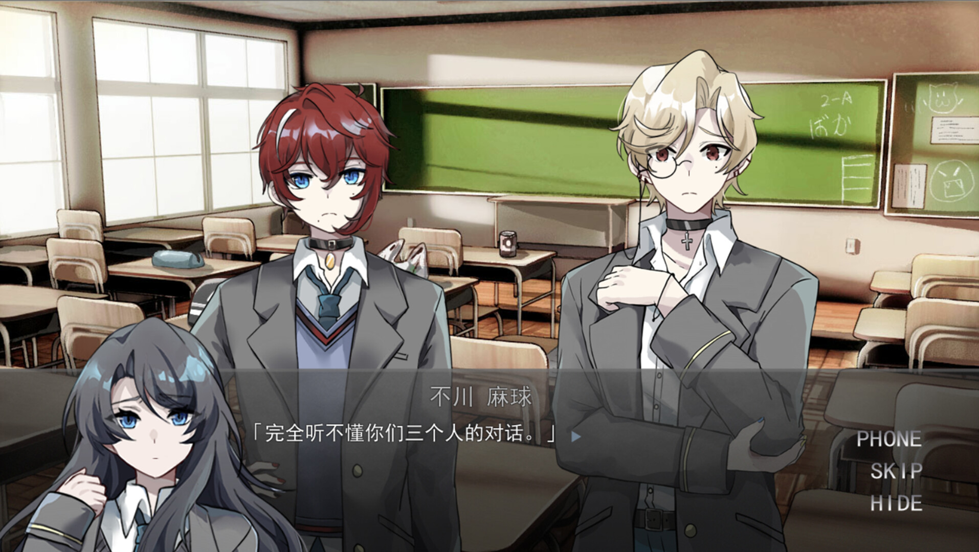 问题偶像的养成计划 screenshot 5