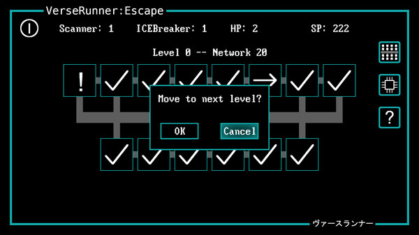 VerseRunner: Escape screenshot 4