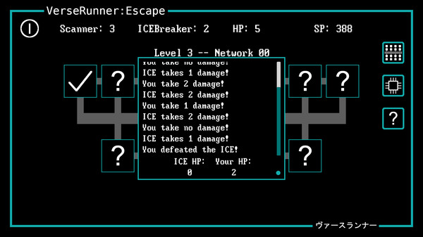 VerseRunner: Escape screenshot 3