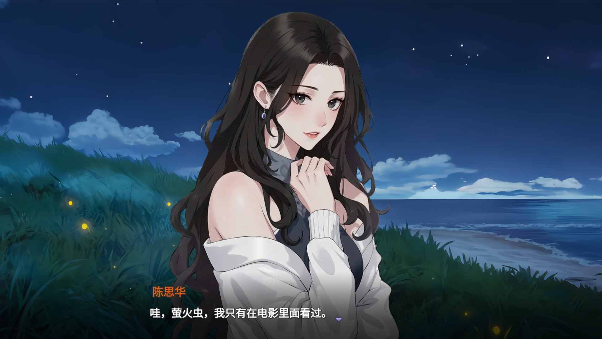 重返大学时代 screenshot 2