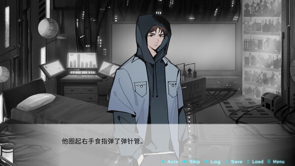 迷雾岛屿：9号万能试剂 Demo screenshot 3
