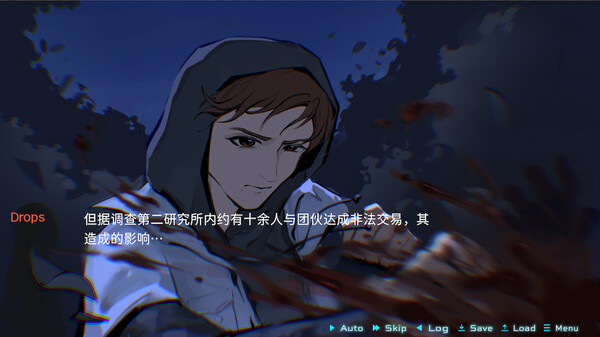 迷雾岛屿：9号万能试剂 Demo screenshot 5