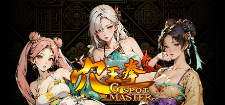 Re: GSpot Master game cover