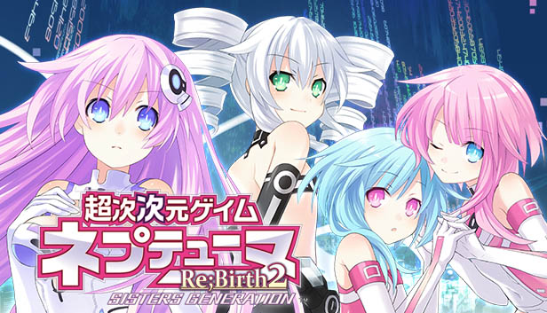 Steam：超次次元ゲイム ネプテューヌRe;Birth2 天王星うずめバトル参加