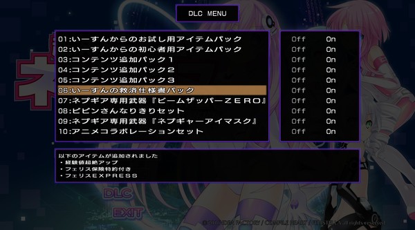 Hyperdimension Neptunia Re;Birth2 Histy's Rescue Plans