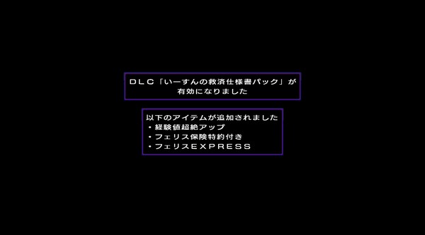Hyperdimension Neptunia Re;Birth2 Histy's Rescue Plans