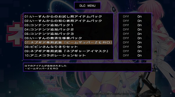 Hyperdimension Neptunia Re;Birth2 Nepgear's Beam Zapper ZERO