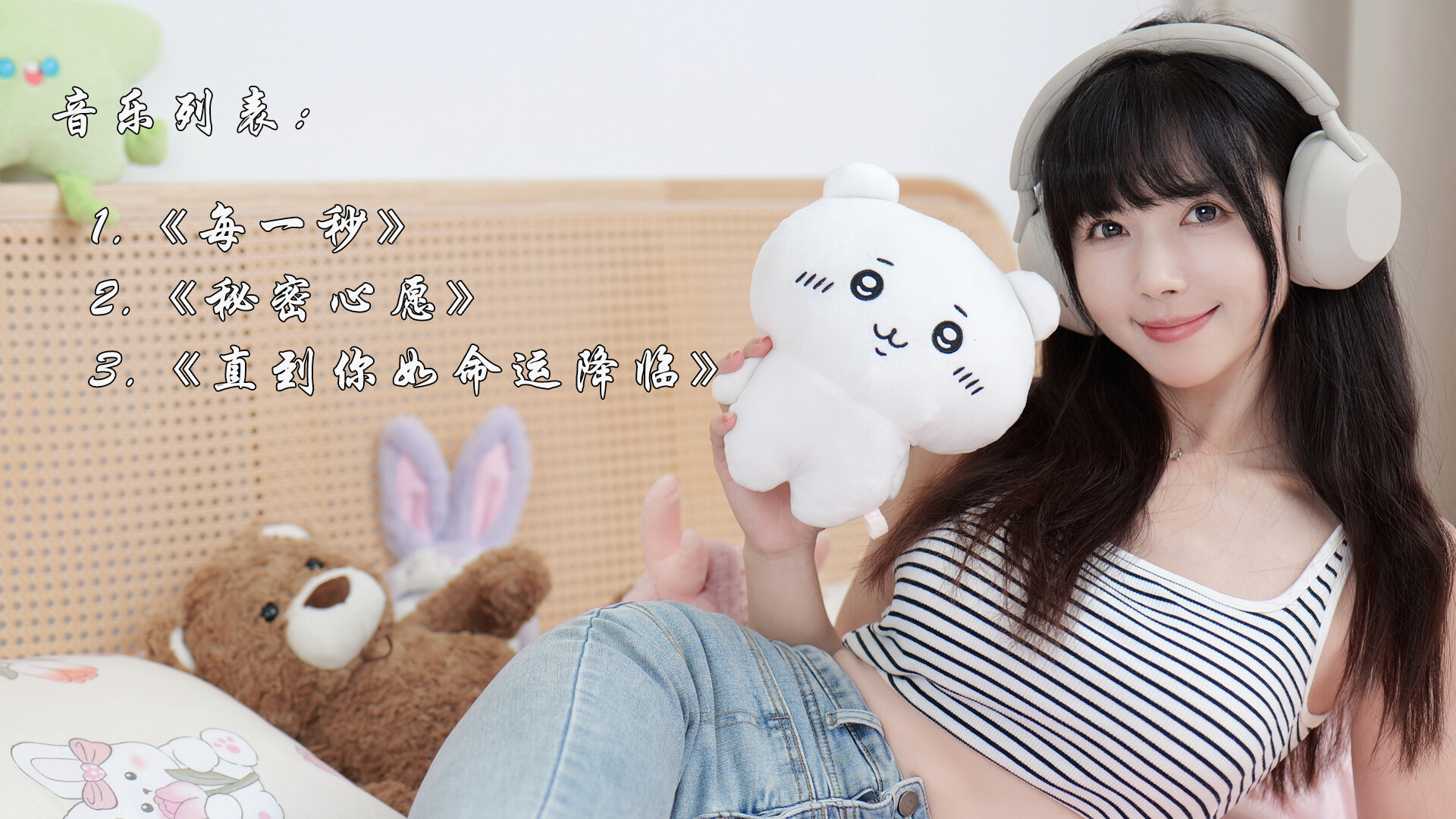 《女神氪金系统》主题曲 Featured Screenshot #1
