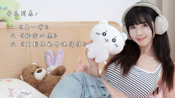 《女神氪金系统》主题曲