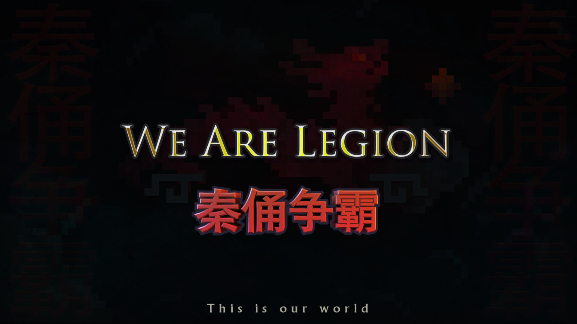 We Are Legion