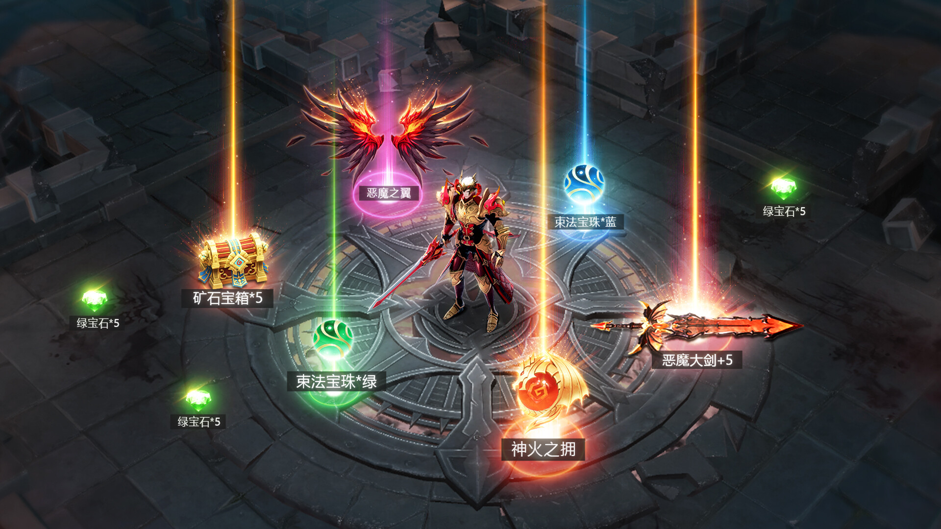 神火之痕 screenshot #2