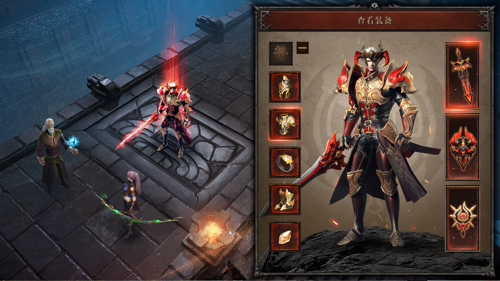 神火之痕 screenshot #5
