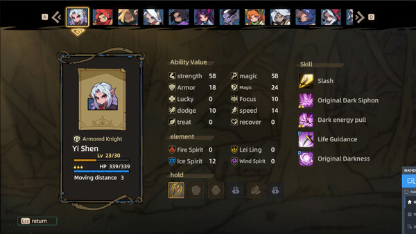 Screenshot of GalanWarSong
